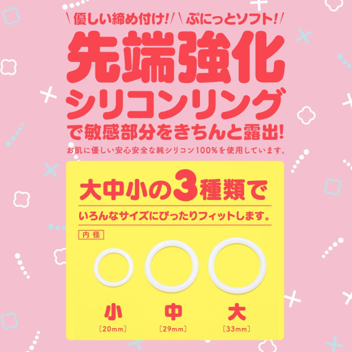 Puni Virgin Zero Lv. 2