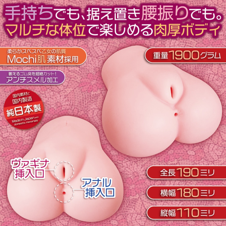 Utero in Bloom Onahole – Dual Hole Japanese Masturbator with Mochihada Skin | CKK