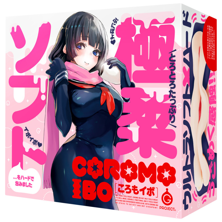 Coromo IBO