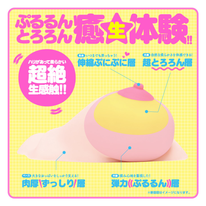 Pururun Tennen Oppai Neo