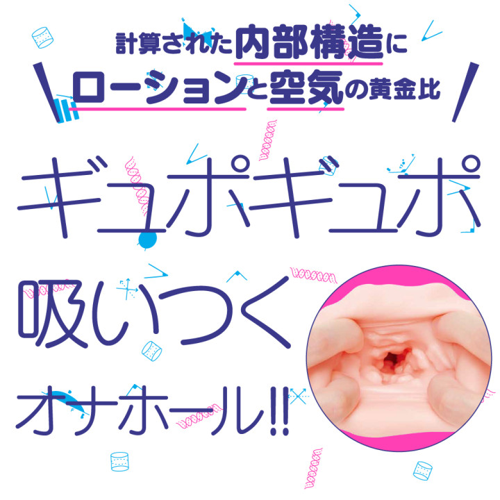 XYZ Next Gen Artificial Skin