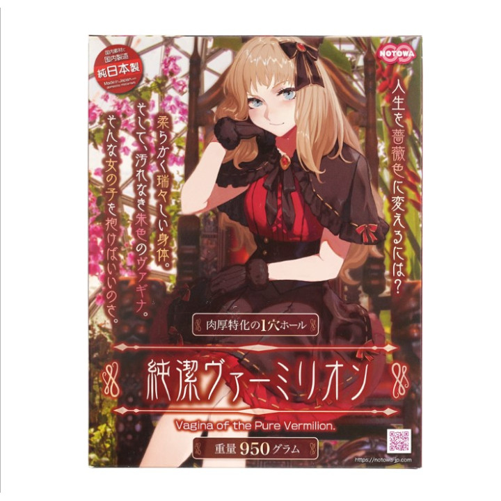 Vagina of the Pure Vermilion