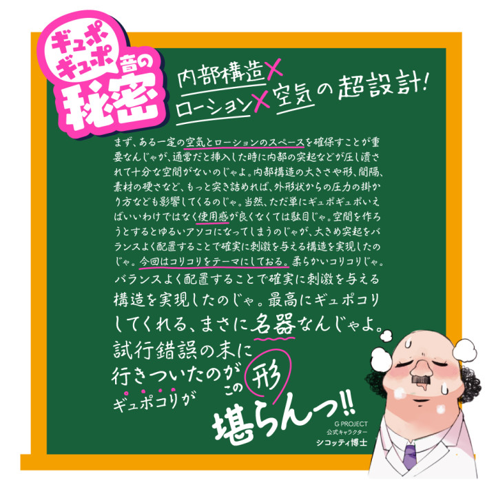 XYZ Next Gen Artificial Skin