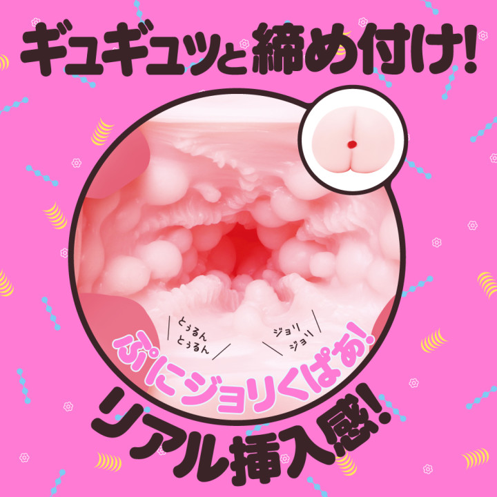 Goku Tama Hida Virgin