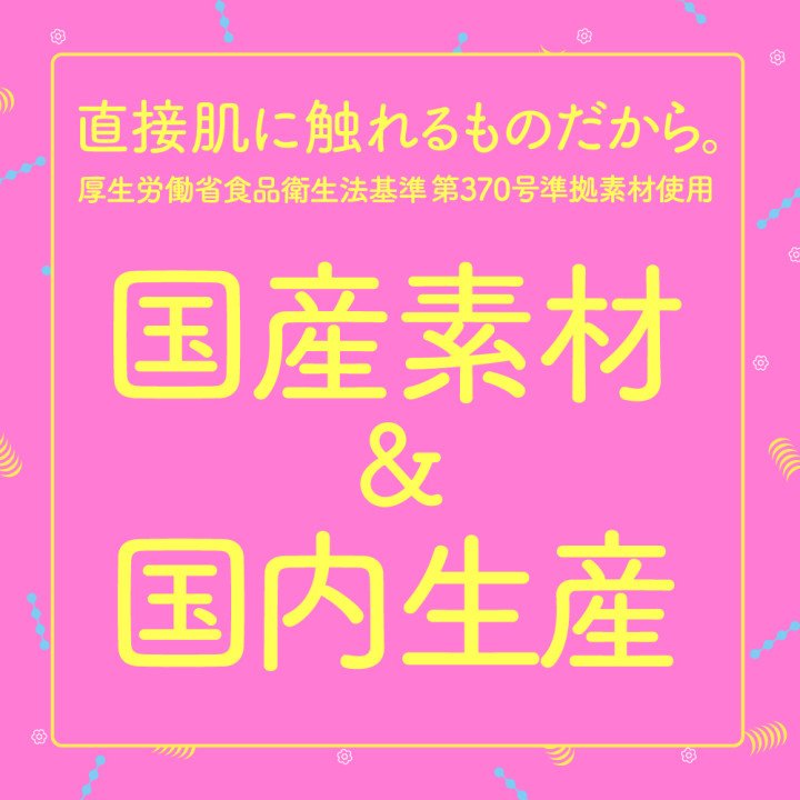 Goku Tama Hida Virgin