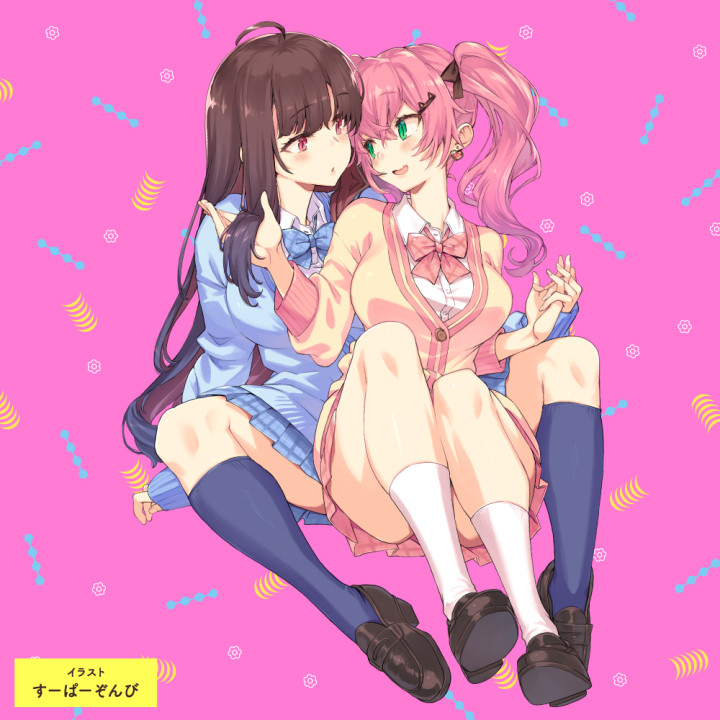 Goku Tama Hida Virgin