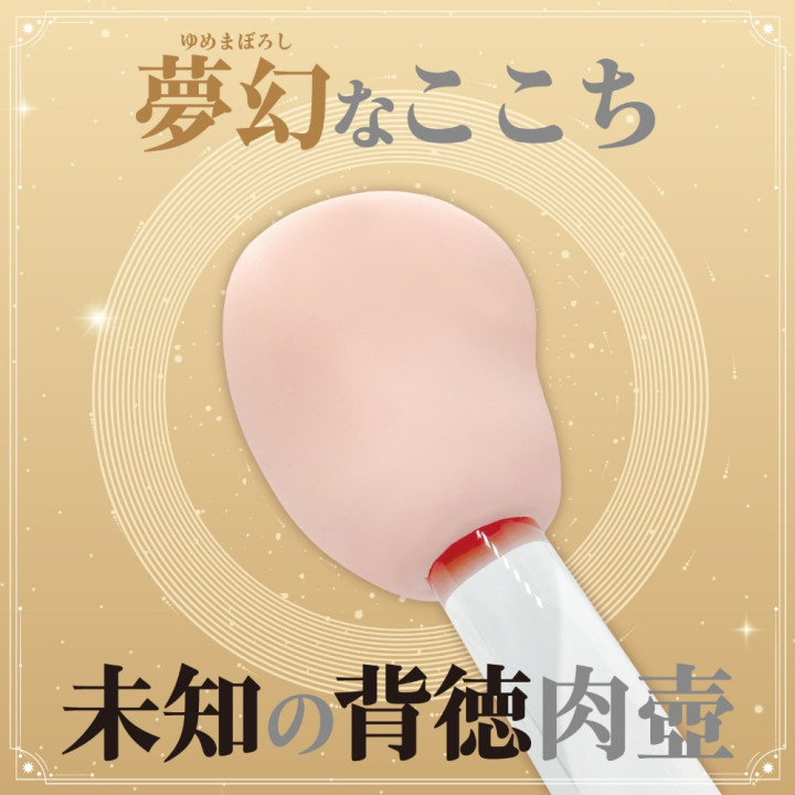 Nagisa Ikuno's Uterus