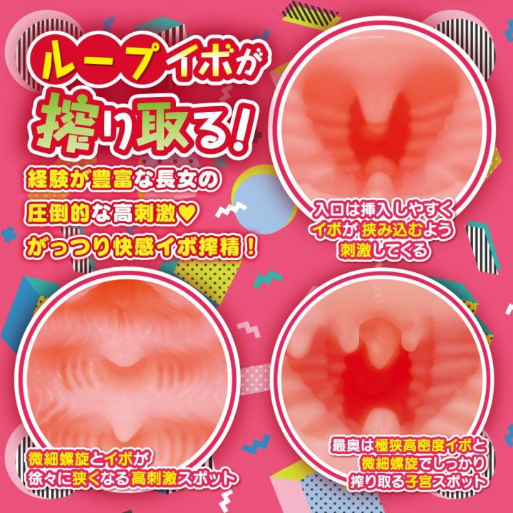 Hanashiro's Indecent Trio Elder Sister An