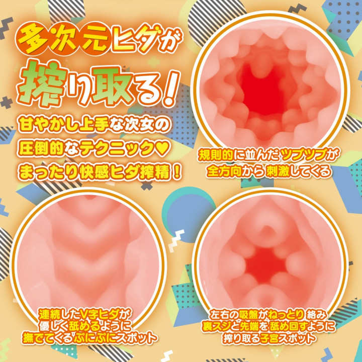 Momo Hanashiro Middle Sister