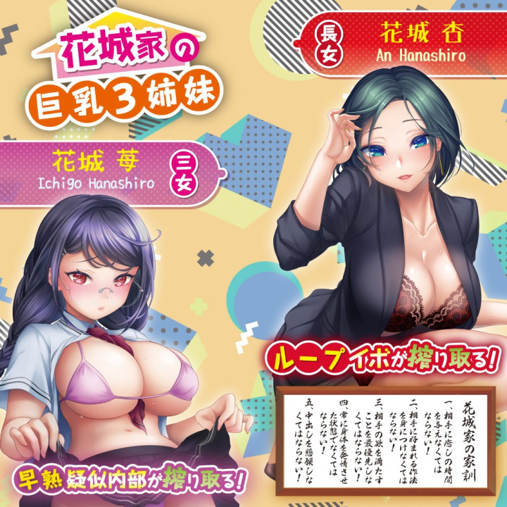 Momo Hanashiro Middle Sister