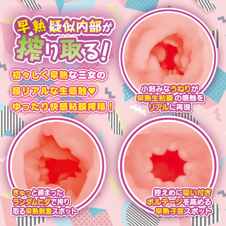 Ichigo Hanashiro Youngest Sister Onahole