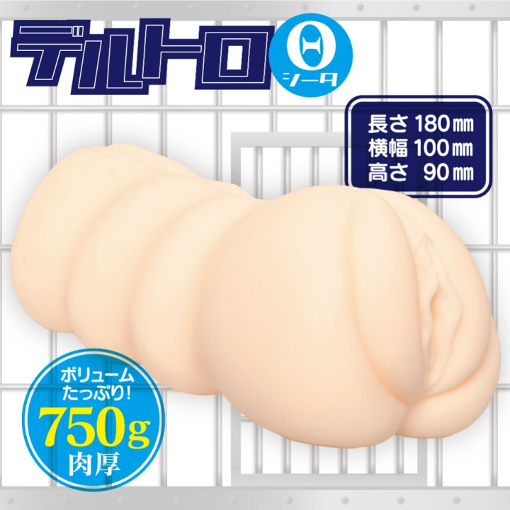 Delltoro Theta Sloona Prison