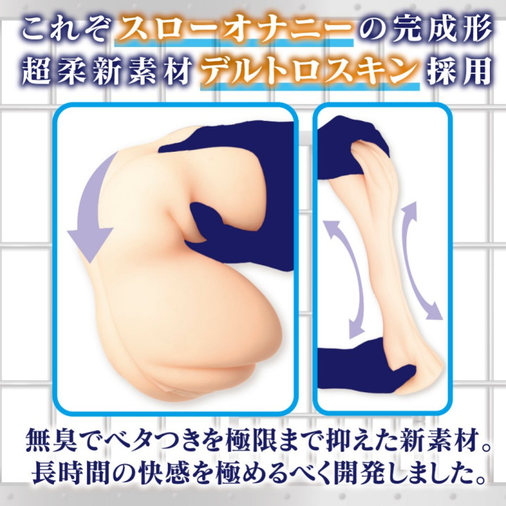 Delltoro Theta Sloona Prison