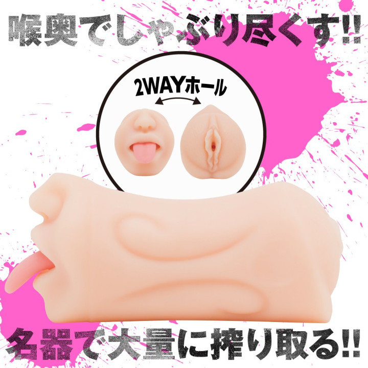 Frenzy Obscene Julia Feraman 2 Way Hole