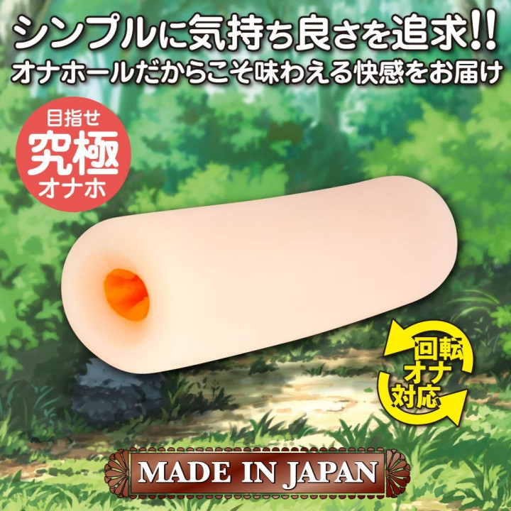 Naughty fairy tales -OKAZAKIN CHAN-