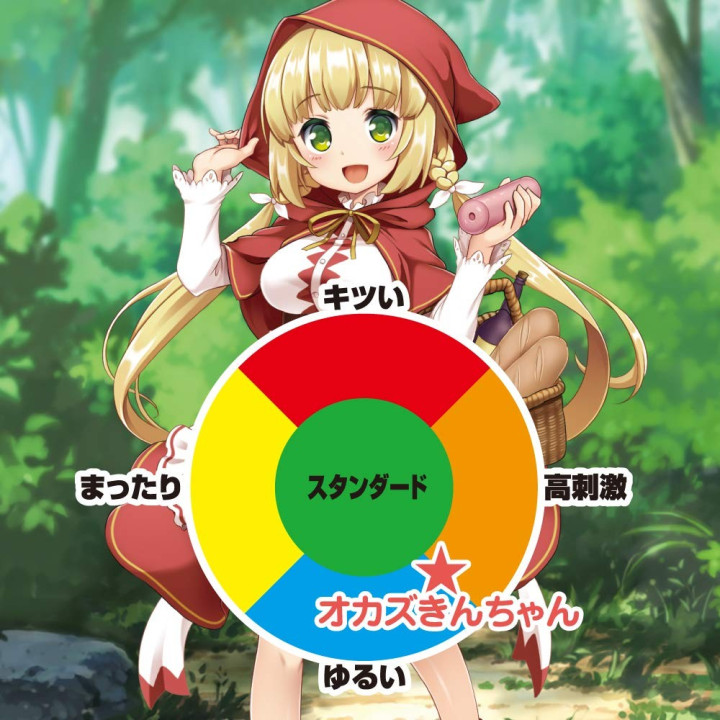 Naughty fairy tales -OKAZAKIN CHAN-