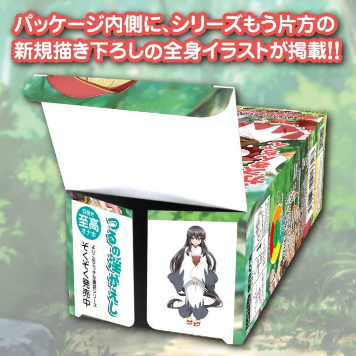 Naughty fairy tales -OKAZAKIN CHAN-