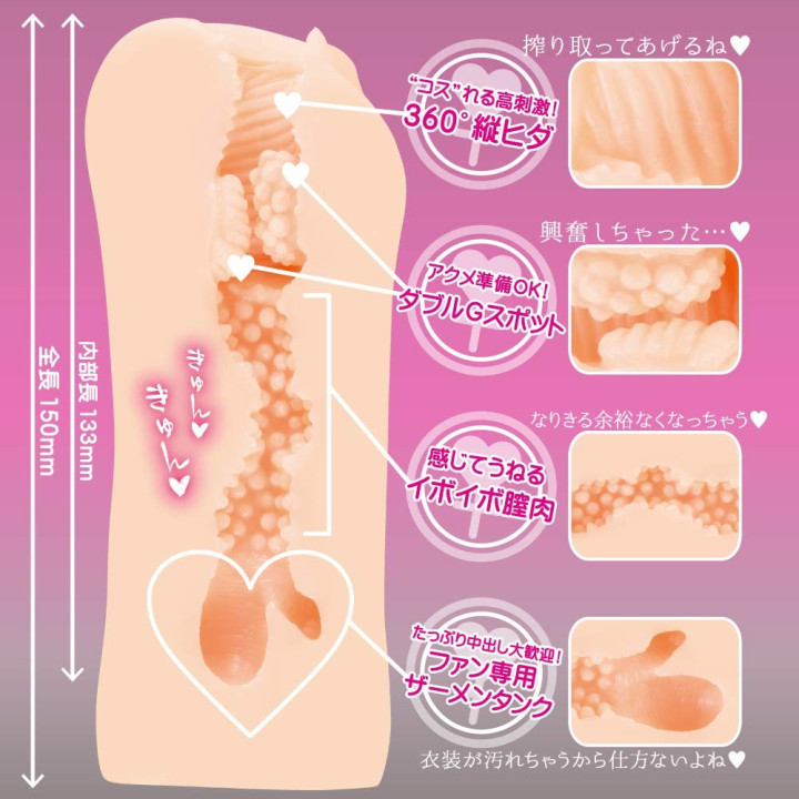 OFFPAKO! ～ After the event ～