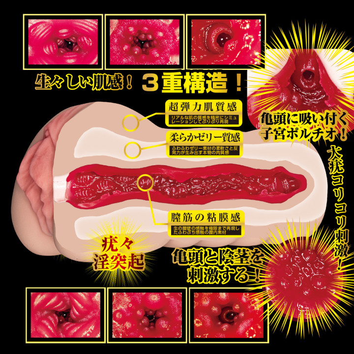 Rei Kamiki Meiki Awakening