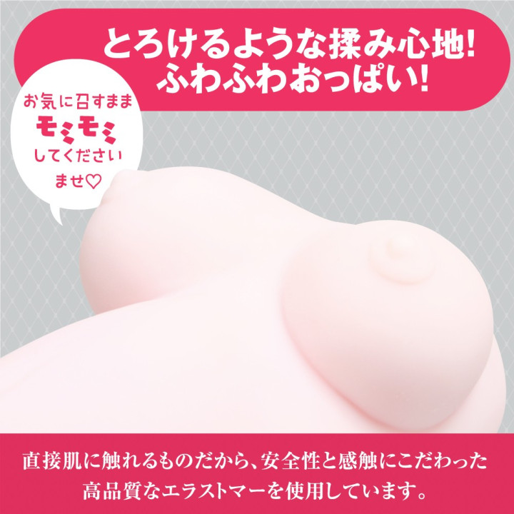 My Erotic Maid Servant