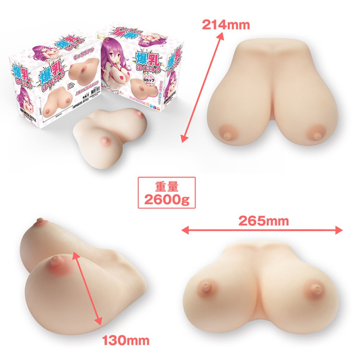 Bakunyu Owan Massive Breasts Bowl Shape G-Cup