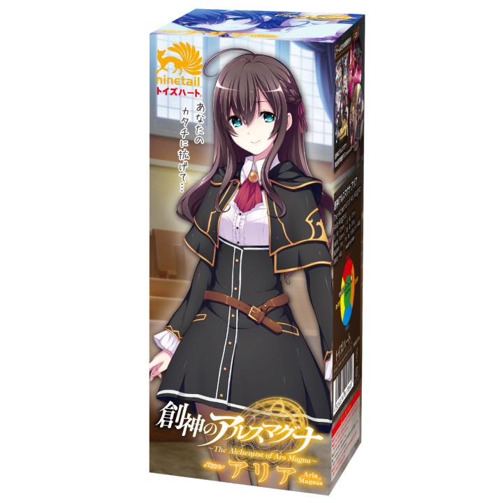 The Alchemist of Ars Magna Aria Magnus