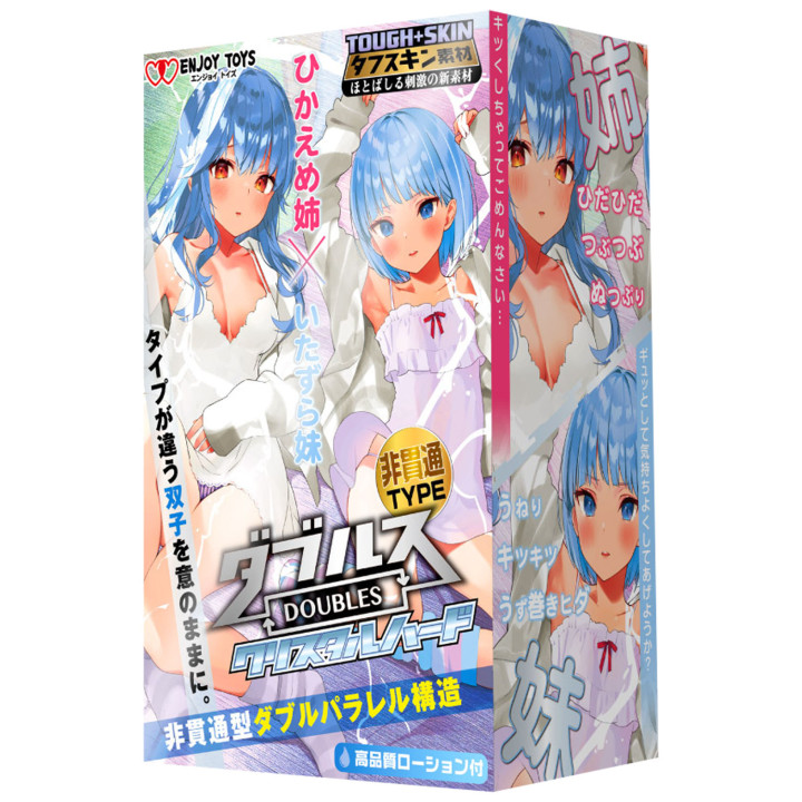 Doubles Modest and Naughty Sisters Crystal Hard (Closed Holes)