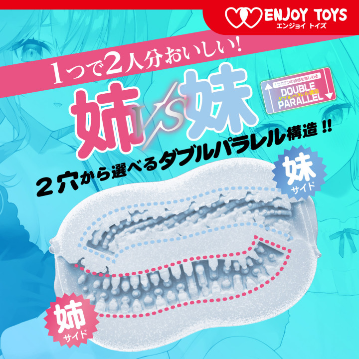 Doubles Modest and Naughty Sisters Crystal Hard (Closed Holes)