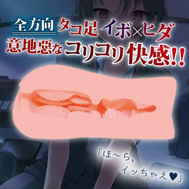 Sadistic female boss