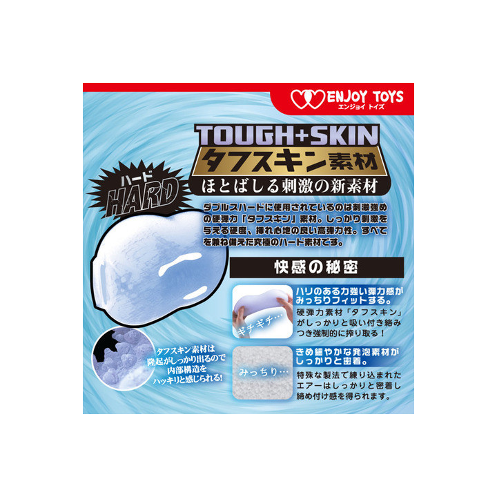 Doubles Modest and Naughty Sisters Crystal Hard (Closed Holes)