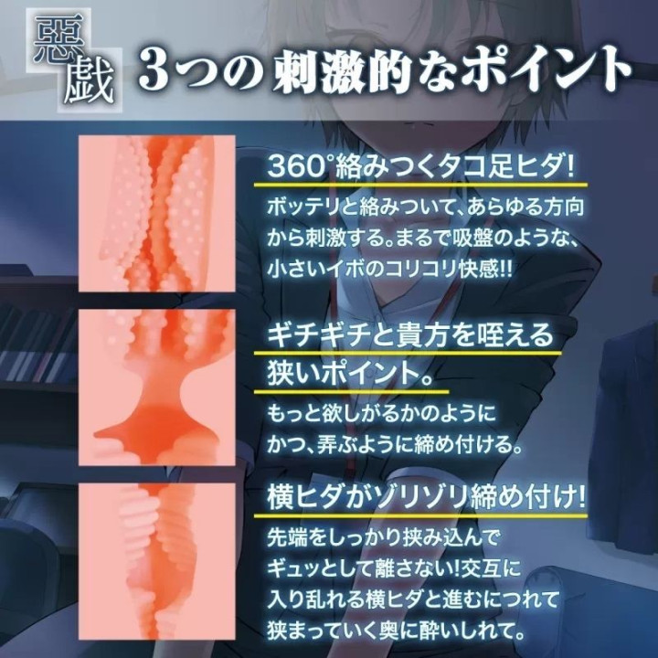 Sadistic female boss