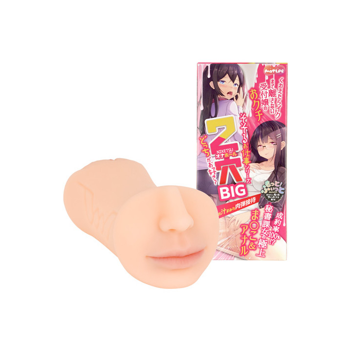 Niketsu BIG Secretary