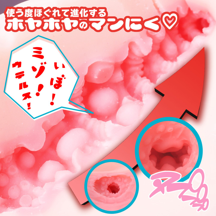 Bakunyu Assistant Alchemist