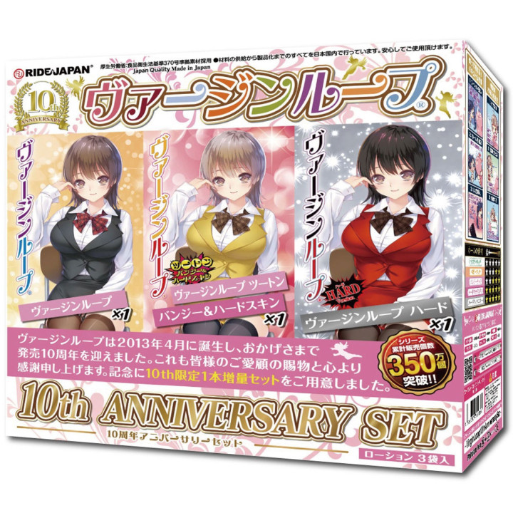 10th Anniversary Set Ride Japan
