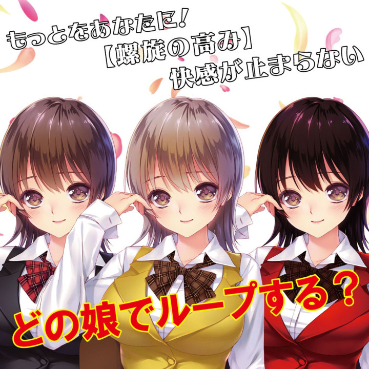 10th Anniversary Set Ride Japan