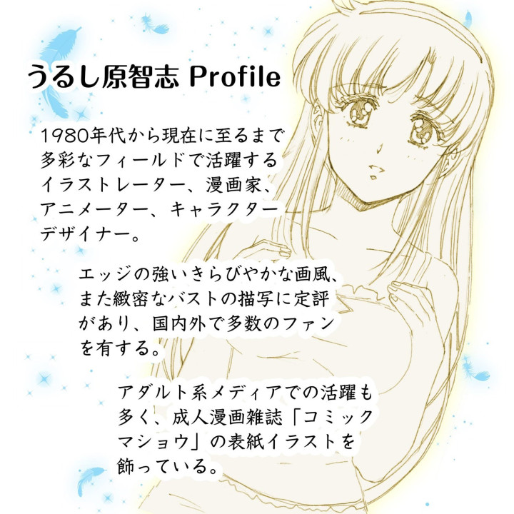 Real Body Kiwami Nama Chichi Venus