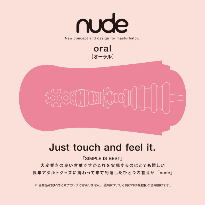 Nude Oral