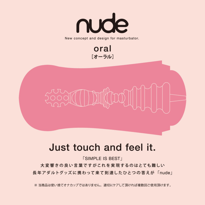 Nude Oral