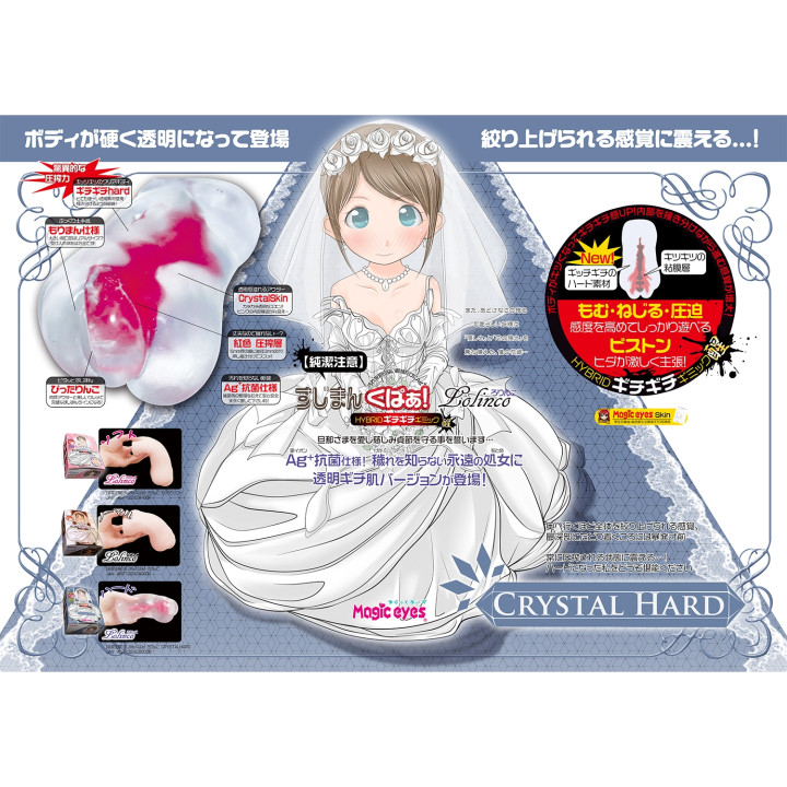 Sujiman Kupa Lolinco Crystal Hard