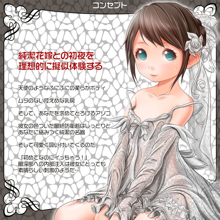 Sujiman Kupa Lolinco Virgo Premium Soft