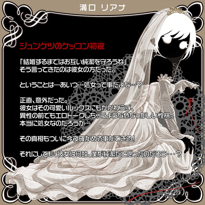 Lolinco Genesis Natural