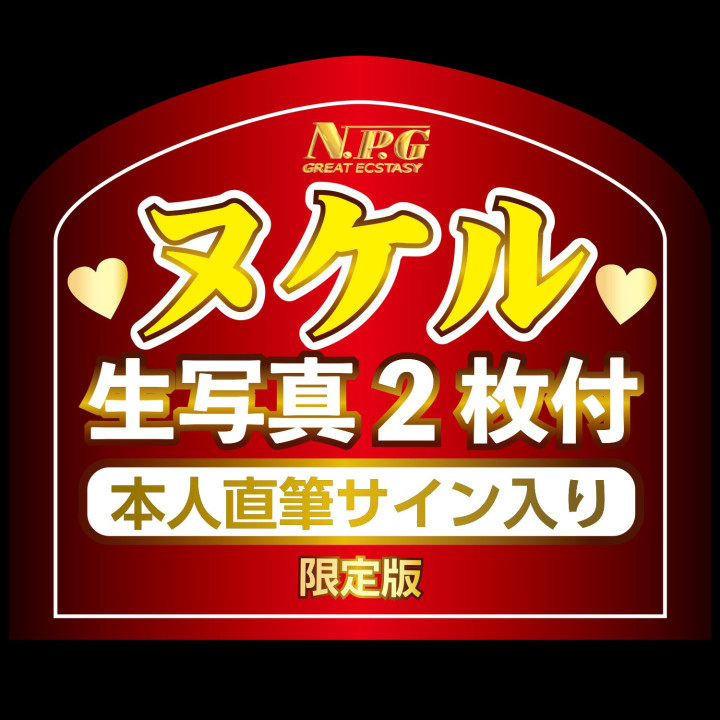 Meiki Kakusei Minami Aizawa