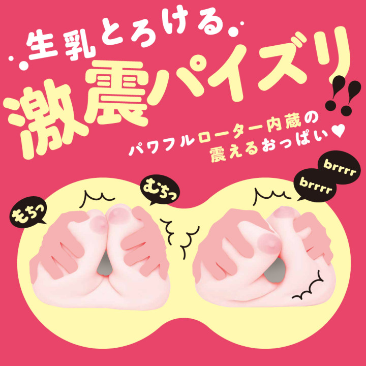 Shaking Breasts Powered Paizuri Titjob Toy