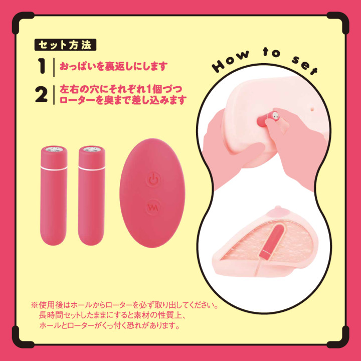 Shaking Breasts Powered Paizuri Titjob Toy