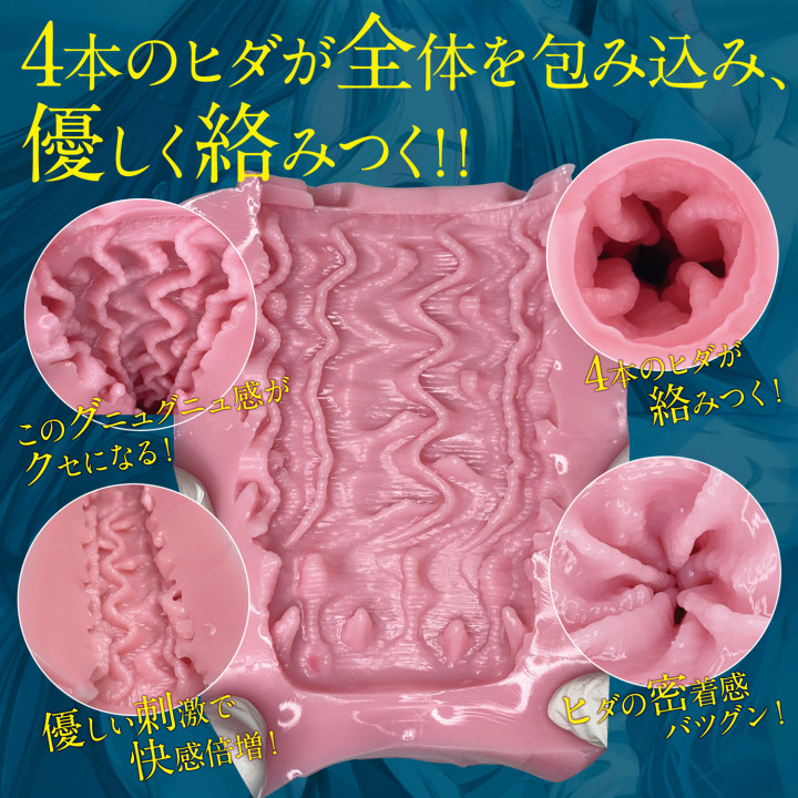 Servant of Unknown Superior