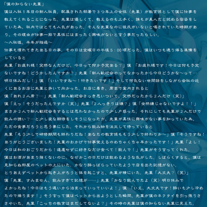 Servant of Unknown Superior