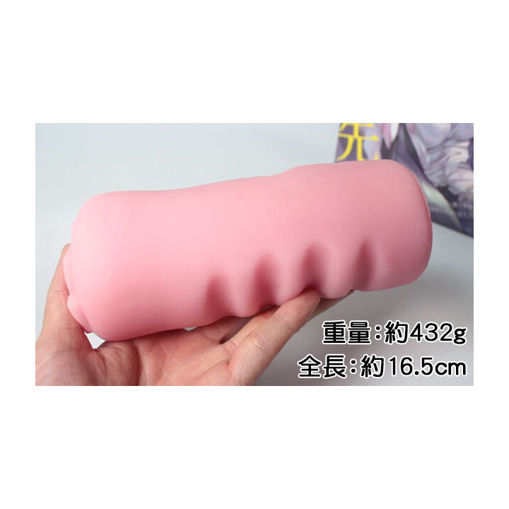 Servant of Unknown Superior