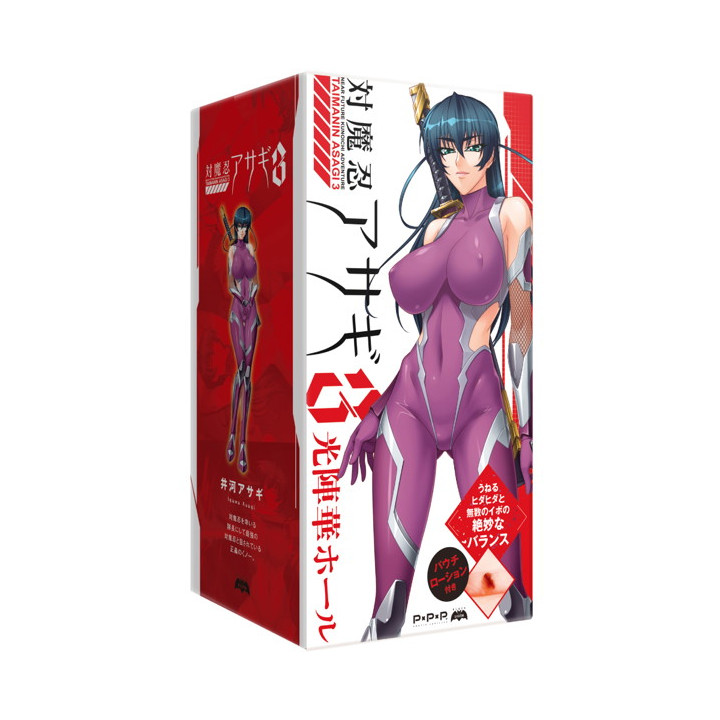 Taimanin Asagi 3 Light Hall