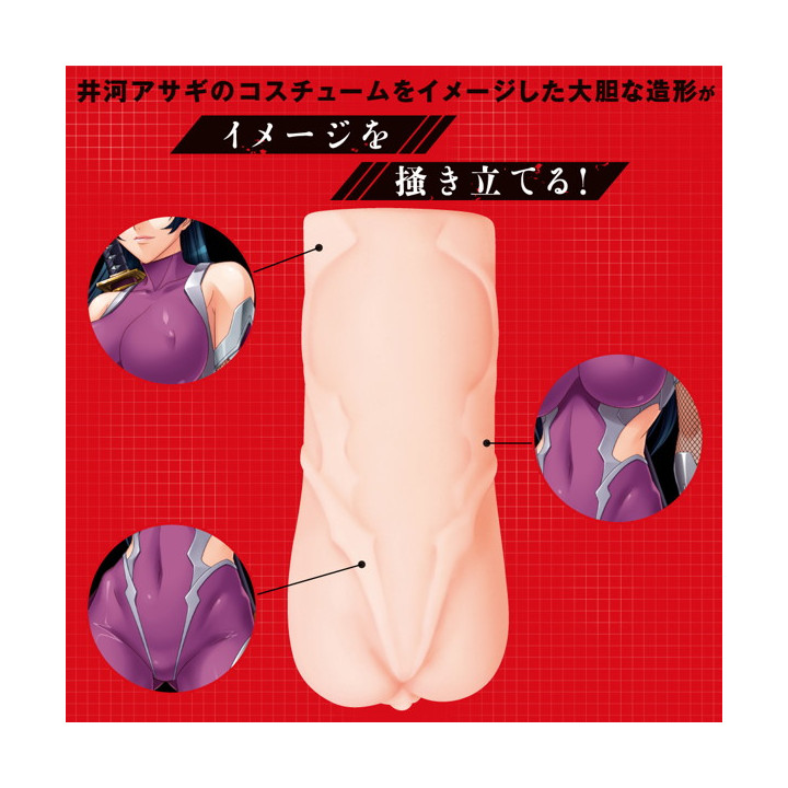 Taimanin Asagi 3 Light Hall