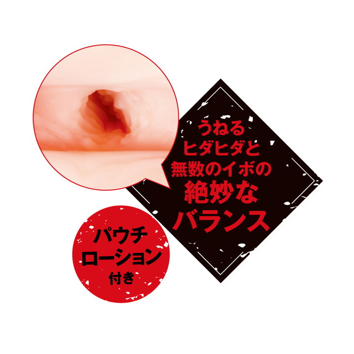 Taimanin Asagi 3 Light Hall